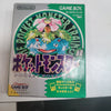 Japanese Game Boy Pokemon Green Version CIB