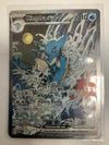 Pokemon TCG Kingdra Ex 131 Scarlet & Violet Promo LP