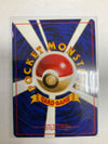 (J) Japanese Pokemon TCG Steelix 208 Neo Genesis Holo NM