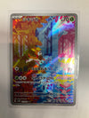 Japanese Pokémon TCG Deerling 073/071 sv5m Art Rare NM