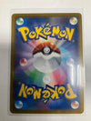 Japanese Pokemon TCG Mimikyu Vmax 234/184 s8b Alt Art NM