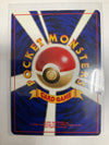 Pokemon TCG Misty’s Gyarados 130 Gym Heroes Holo LP