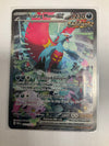 Pokemon TCG Roaring Moon Ex 251/182 Paradox Rift Alt Art LP