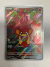 Pokémon TCG Pansear 099/086 White Flare Illustration Rare NM