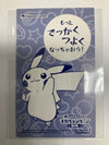 (J) Pokemon Center Poncho Pikachu Mega Charizard X Promo