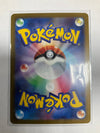 Japanese Pokemon TCG Dendra 099/073 sv1a Alt Art NM