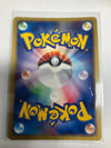 Japanese Pokemon TCG Venusaur 097/128 Expedition 1 First Edition Holo LP