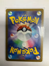 Japanese Pokémon TCG Omanyte 180/165 sv2a Art Rare NM