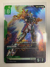 Gundam TCG Wing Gundam Zero GD01-024 LR NM