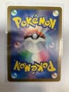 Japanese Pokemon TCG Pikachu ex 234/193 m2a SAR NM