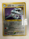 (J) Japanese Pokemon TCG Steelix 208 Neo Genesis Holo NM