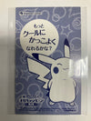 (J) Pokemon Center Poncho Pikachu Mega Lucario Promo