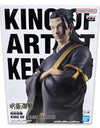 Bandai Banpresto King of Artist Jujutsu Kaisen Kenjaku Statue
