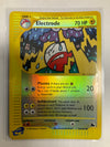 Pokemon TCG Electrode 36/144 Skyridge Reverse Holo NM