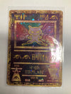 Pokémon TCG Ancient Mew Promo LP