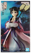 Bandai Banpresto Apothecary Diaries Mao Mao Moon Fairy Ver Statue