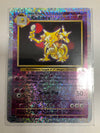 Pokemon TCG Kadabra 49/110 Legendary Collection Reverse Holo NM