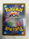 Japanese Pokemon TCG Origin Forme Palkia Vstar 259/172 s12a Secret Rare NM