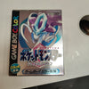Japanese Game Boy Color Pokemon Crystal Version