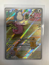 Pokémon TCG Chansey 187/167 Twilight Masquerade Illustration Rare NM