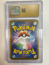 GRADED Japanese Pokémon TCG Articuno 102/100 sv9 Illustration Rare CGC 10