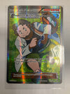 Pokemon TCG Professor Birch’s Observation 159/160 Primal Clash Full Art MP