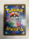 Japanese Pokémon TCG Cynthia’s Ambition 239/172 s12a Alt Art NM