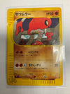 Japanese Pokemon TCG Hitmonlee 014/048 We6 NM