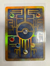 Pokémon TCG Ancient Mew Movie Promo MP/HP