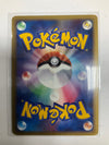 (J) Japanese Pokemon TCG Slowking 039/070 L1 Holo Nm
