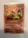 Pokémon TCG Charizard 011/087 CP6 20th Anniversary Japanese