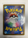 Japanese Pokemon TCG Pikachu 205/172 s12a Illustration Rare NM