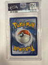 Pokémon TCG Birthday Pikachu #25 Promo Celebrations PSA 9