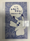 (J) Pokemon Center Poncho Pikachu Mega Audino Promo