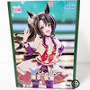 Sega Stellar Uma Musume Pretty Derby Satono Crown Starting Future Statue
