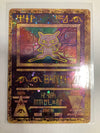 Pokémon TCG Ancient Mew Movie Promo MP/HP