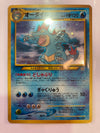 Pokémon TCG Feraligart 160 Neo Genesis Holo NM Japanese