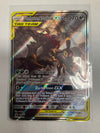Pokemon TCG Umbreon & Darkrai GX SM241 Promo Damaged