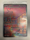 SEALED Pokémon TCG Mew EX 053 Scarlet & Violet Promo NM
