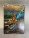 Japanese Pokemon TCG Kangaskhan 110/098 sv10 Illustration Rare NM