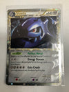 Pokemon TCG Steelix 87/95 Unleashed Prime NM