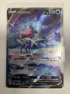 Pokémon TCG Suicune V GG38/GG70 Crown Zenith NM