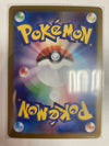 Japanese Pokémon Leafeon Ex 200/187 sv8a Alt Art NM