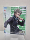Sega Luminasta Jujutsu Kaisen 5th Anniversary Toge Inumaki Statue