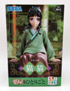 SEGA Chokonose Premium Figure The Apothecary Diaries Maomao Statue