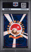 Pokémon TCG - PSA EX MT 6 1997 Pokémon Japanese Fossil Kabutops Fossil Kabutops Holo #141